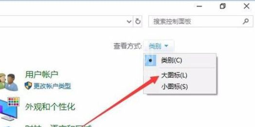 WIN10开启索引选项的操作方法截图