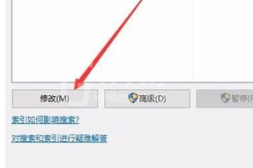 WIN10开启索引选项的操作方法截图