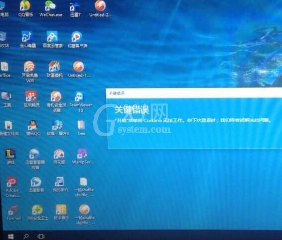 win10系统开始菜单不能用的处理操作步骤截图