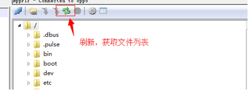 Notepad++远程连接Linux系统的图文方法截图