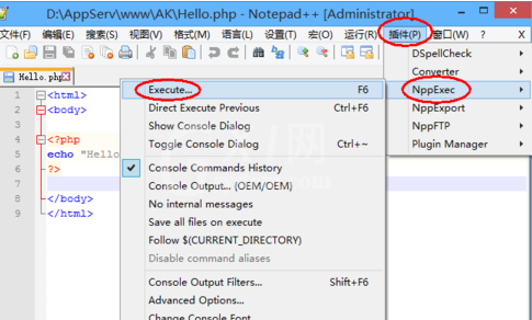 Notepad++编译运行php的操作操作步骤截图