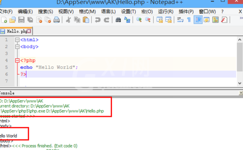 Notepad++编译运行php的操作操作步骤截图