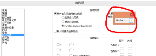 Notepad++输入中文无响应的处理操作方法截图