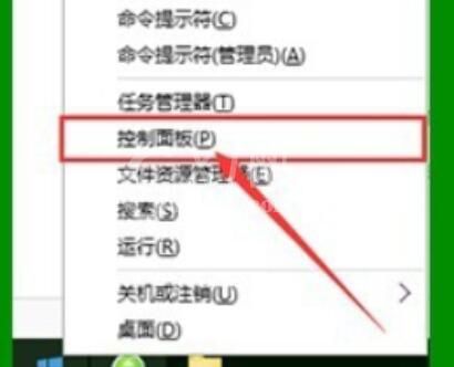 WIN10去除图标小盾牌的操作方法截图