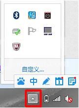 WIN8开启触摸板的简单步骤截图