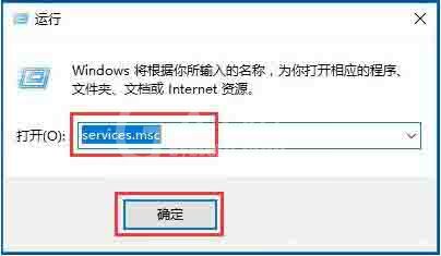 win10系统rpc服务器不可用的解决技巧截图