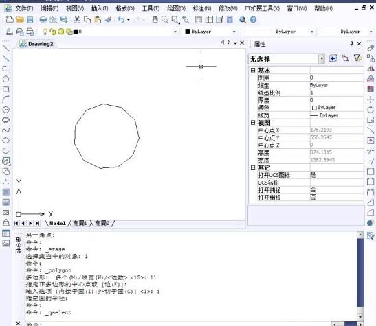 中望CAD同时选中一个图层内容的方法截图