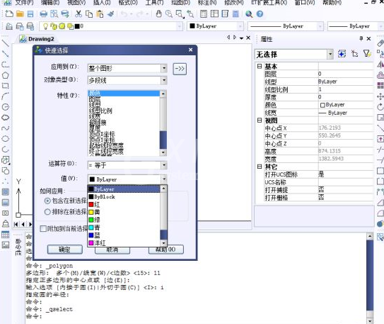 中望CAD同时选中一个图层内容的方法截图