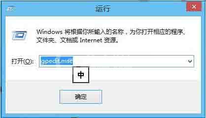 win10系统解锁注册表的操作流程截图