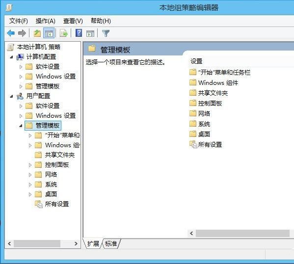 win10系统解锁注册表的操作流程截图