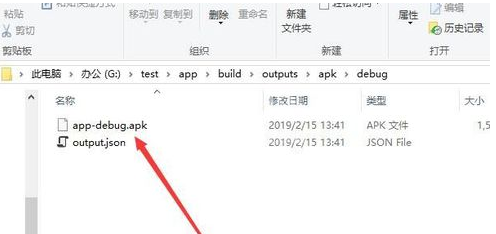 Android Studio导出apk的操作流程截图