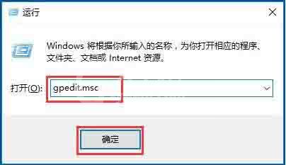 win10系统时间不能修改的解决操作讲解截图