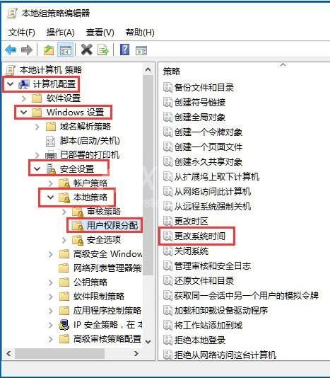 win10系统时间不能修改的解决操作讲解截图