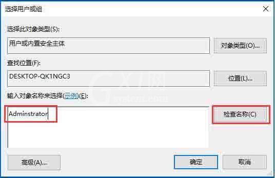 win10系统时间不能修改的解决操作讲解截图