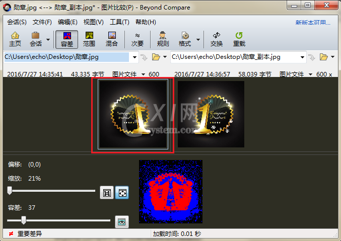 Beyond Compare设置图片翻转的操作步骤截图