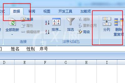 word表格复制到Excel格式不变的操作方法截图