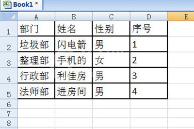 word表格复制到Excel格式不变的操作方法截图