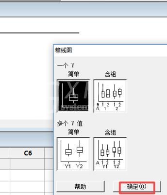 minitab设计箱线图的方法介绍截图