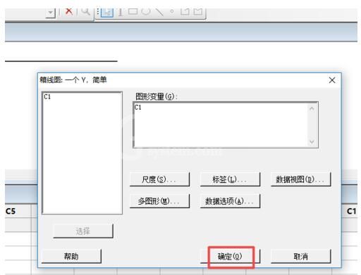 minitab设计箱线图的方法介绍截图