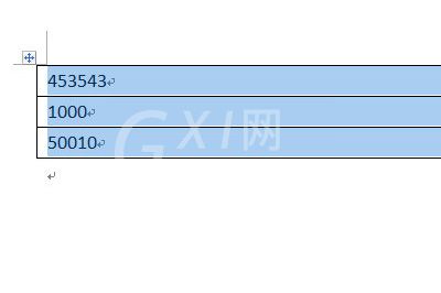 word表格金额小写变大写的详细方法截图