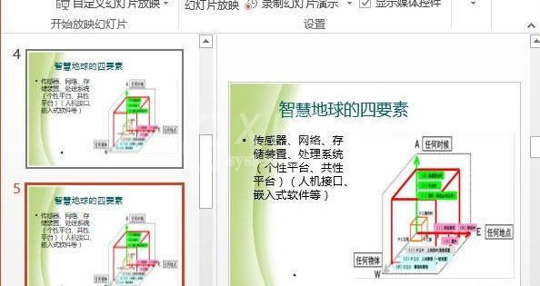 ppt2013复制和移动幻灯片的详细步骤截图