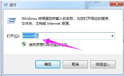 Win7系统中LSP修复具体方法截图