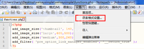 Notepad++配置界面的操作方法截图