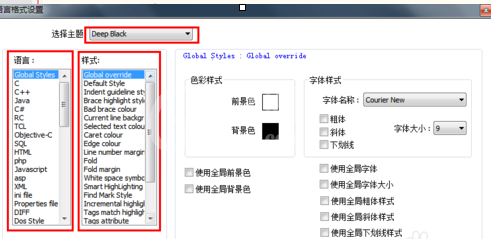 Notepad++配置界面的操作方法截图