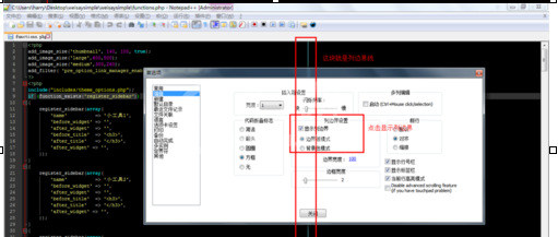 Notepad++配置界面的操作方法截图