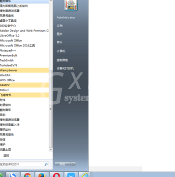 Notepad++设置中文的操作步骤截图