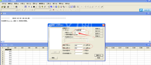 minitab制作正态分布图的图文操作步骤截图