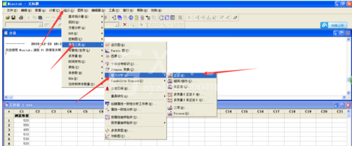 minitab制作正态分布图的图文操作步骤截图