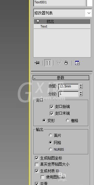 3Ds MAX制作木制雕塑的操作方法截图