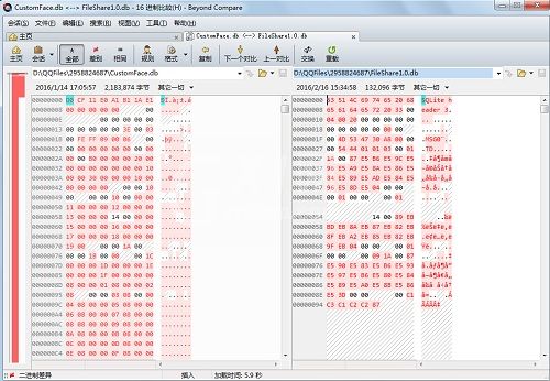 Beyond Compare比较十六进制QQ文件的操作方法截图