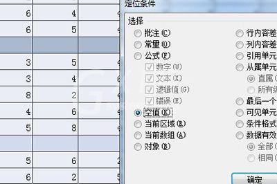 Excel隔行求和的简单方法截图