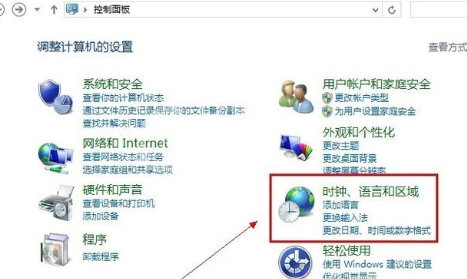 WIN8添加英文输入法的简单方法截图