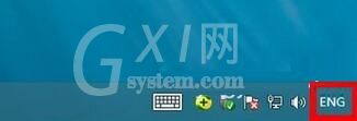 WIN8添加英文输入法的简单方法截图