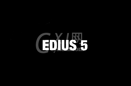 edius制作倒影的操作方法截图