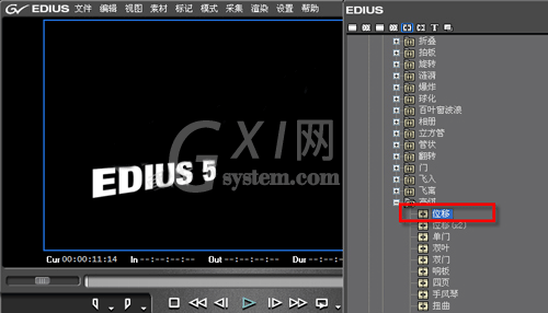 edius制作倒影的操作方法截图