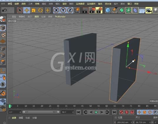 C4D建模立体小石凳模型的详细操作方法截图