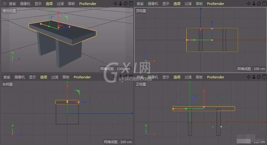 C4D建模立体小石凳模型的详细操作方法截图