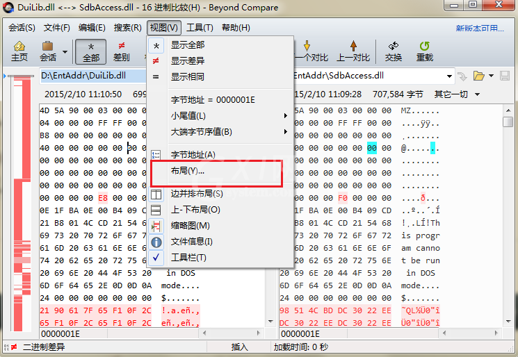 Beyond Compare比较布局设置方法截图