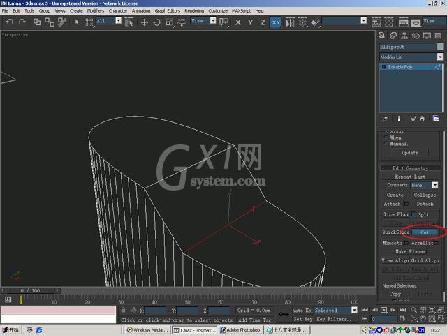 3Ds MAX制作打火机建模的图文操作方法截图