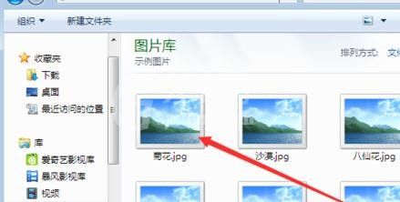 ppt2013编辑图片在文字下方的图文方法截图