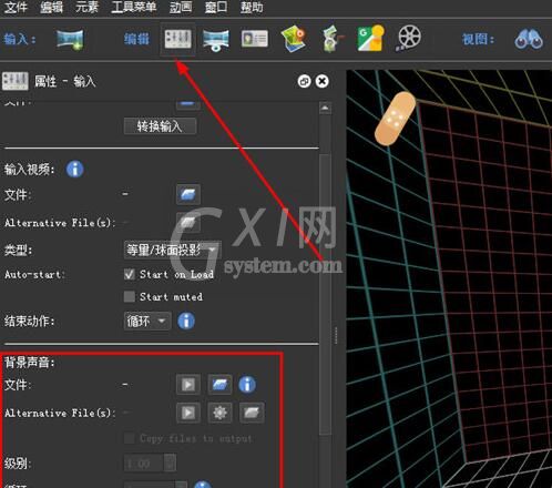 Pano2VR添加音乐的操作方法截图