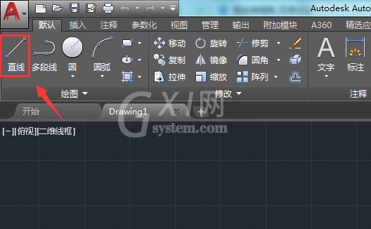 AutoCAD2016连接一条直线画线条的操作过程截图