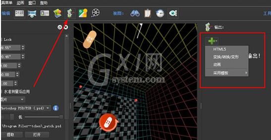 Pano2VR输出全景图的操作方法截图