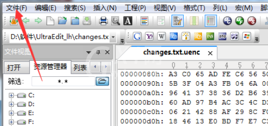 UltraEdit中打开收藏夹文件的操作教程截图