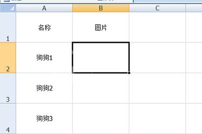 Excel批量导入图片的操作方法截图