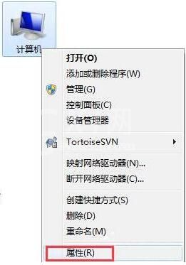 WIN7窗口关闭淡入淡出效果的操作方法截图